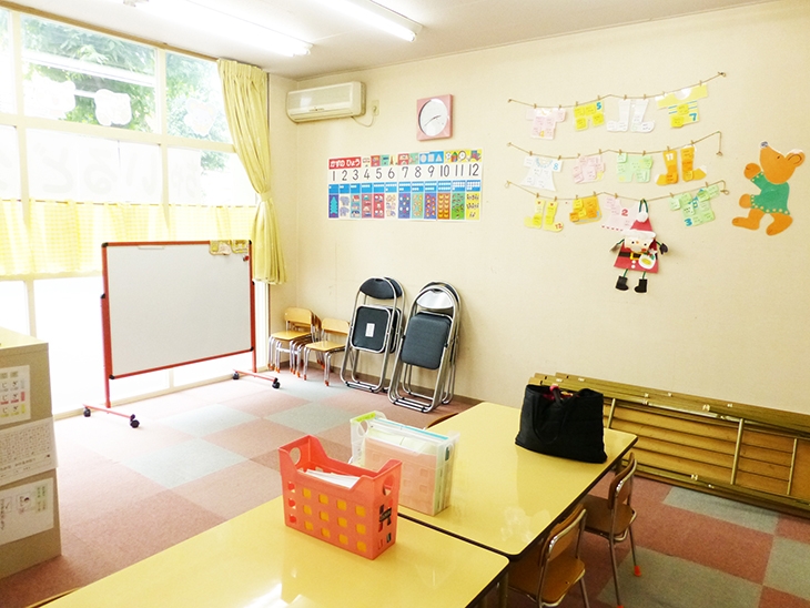 相生山教室